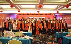 四平短信群發(fā)平臺(tái)-免費(fèi)短信接口網(wǎng)管通道接入服務(wù)-2018年度表彰大會(huì)