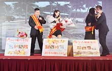 生日會(huì)