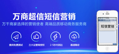 電腦短信群發軟件有什么收費標準_哪些是不合理收費_哪家便宜？