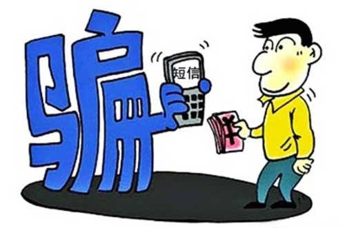 短信群發(fā)是違法行為嗎？