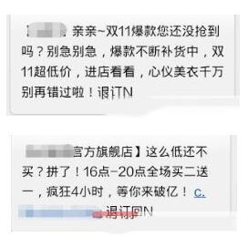 怎樣提升短信營銷效果?用了這5步，效果不會差。